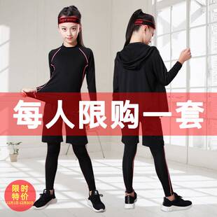 新疆包邮专区儿童篮球服训练服女童内搭足球服滑雪季打底紧身衣速