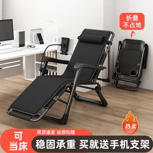 新疆包邮专区躺椅午休折叠办公室午睡床靠背懒人家用阳台休闲夏天