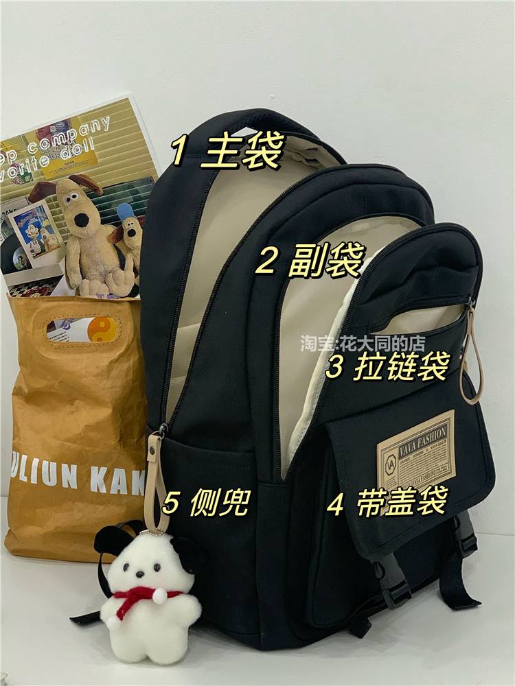 新疆包邮专区书包女大学生高中生韩版复古百搭学院风双肩包男休闲