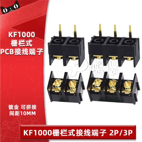DG/KF1000-2/3P栅栏式接线端子