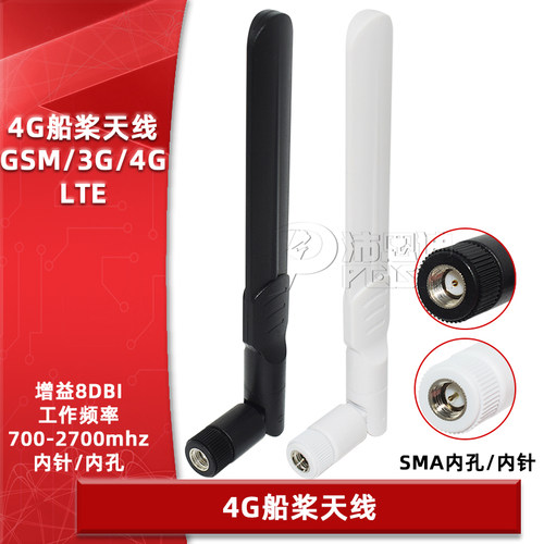 8dbi天线GSMGPRS胶棒天线