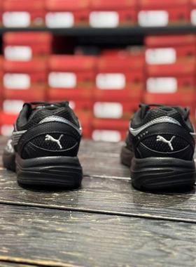 PUMA彪马老爹鞋夏季新款网面透气男女休闲跑步运动鞋Axis 368465