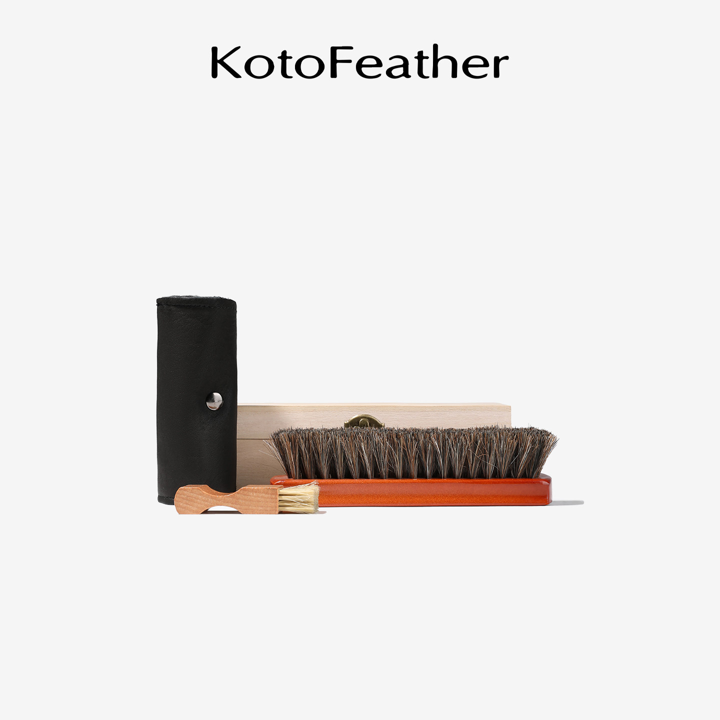 珡羽KotoFeather 皮鞋护理套装软毛鞋刷木质清洁刷多功能皮具护理