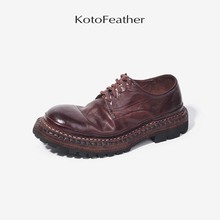 圆头手工皮鞋 KotoFeather 男鞋 复古重水洗巨齿鲨低帮德比鞋 男 美式