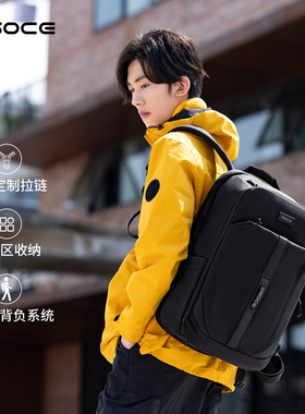 OSOCE斯哲2025新款双肩背包男商务通勤旅行防泼水大容量17寸电脑