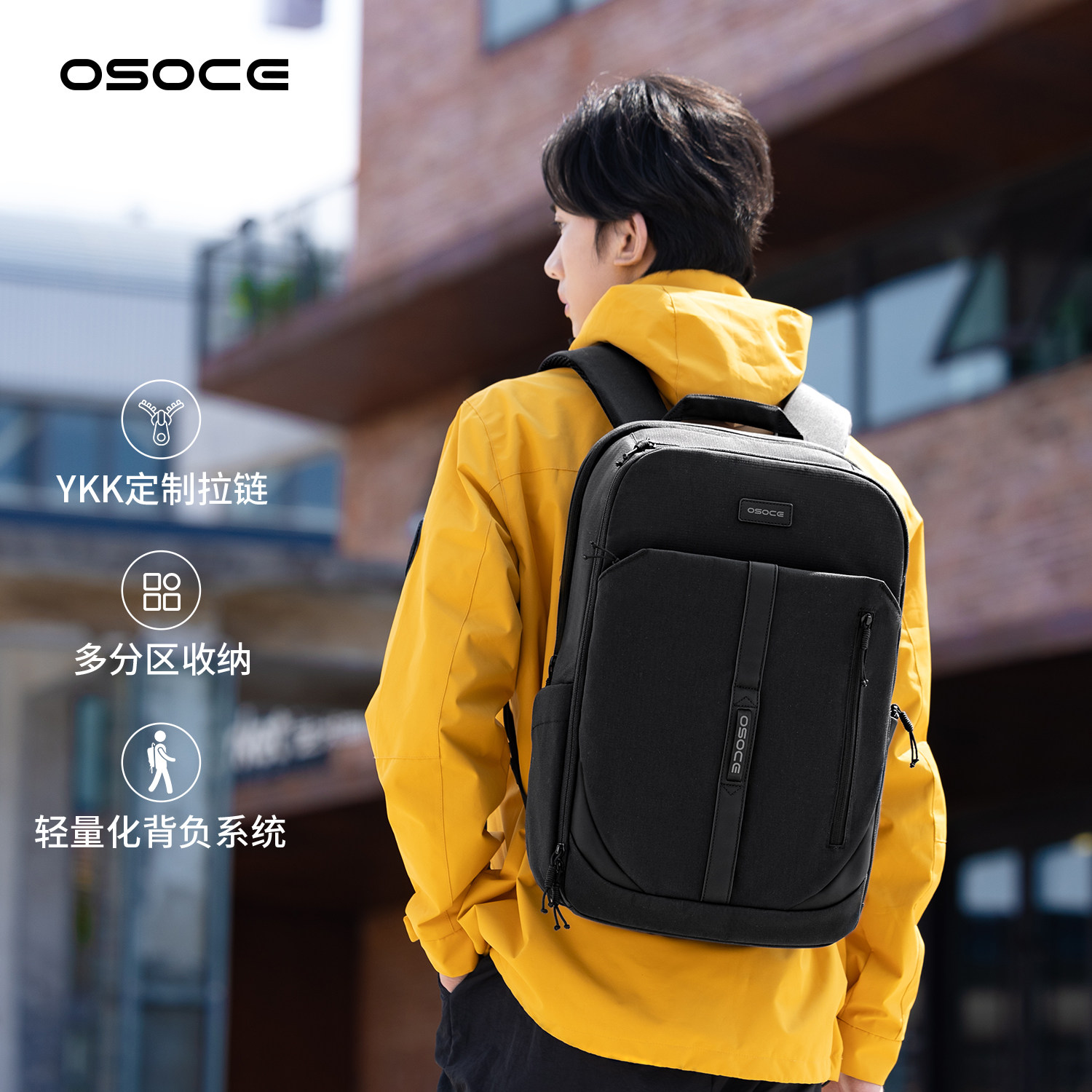 OSOCE斯哲2025新款双肩背包男商务通勤旅行防泼水大容量17寸电脑,箱包皮具/热销女包/男包,男士包袋,淘宝优惠券,粉丝福利购,淘宝优惠卷