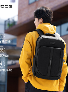 OSOCE斯哲2025新款双肩背包男商务通勤旅行防泼水大容量17寸电脑