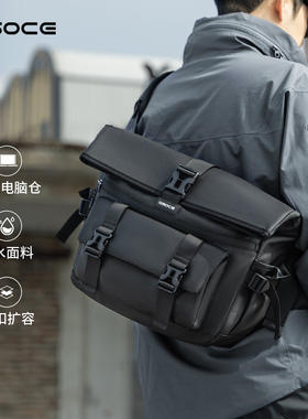 osoce斯哲通勤出行斜挎包男大容量电脑户外包机能单肩包2025新款