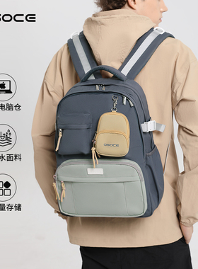osoce斯哲双肩包女大学生书包高中男士电脑包旅行背包2025新款