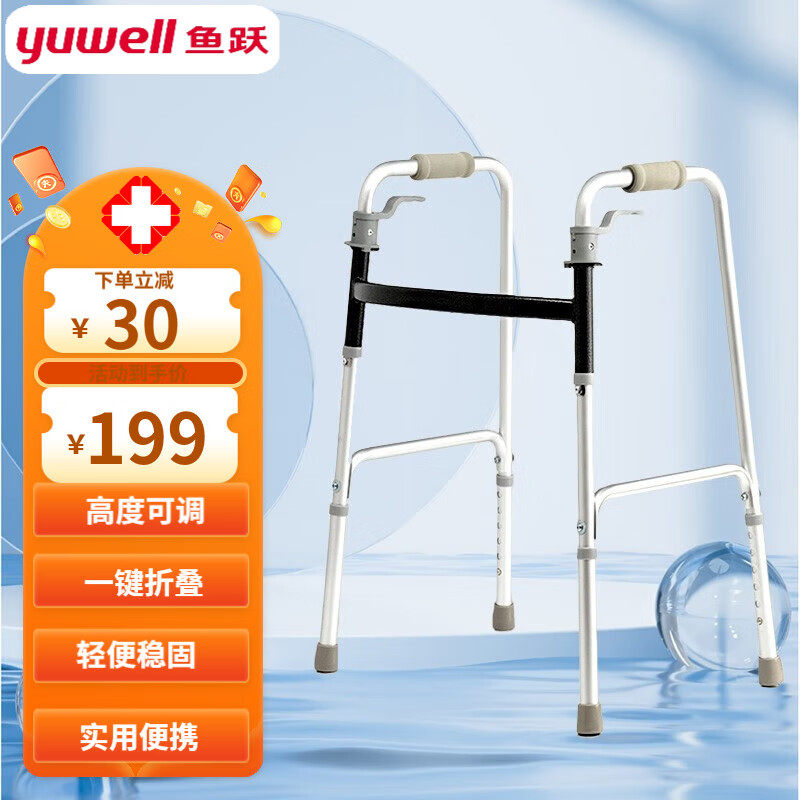 鱼跃老人助行器铝合金骨折拐杖折叠便携带轮带坐板带轮四脚拐杖