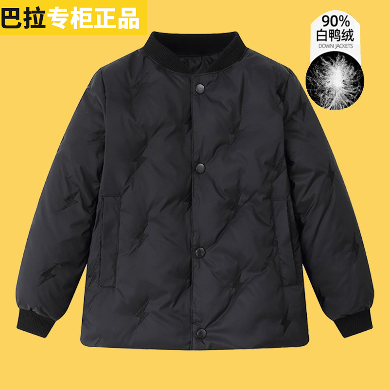 巴拉儿童羽绒服内胆男童秋冬上衣