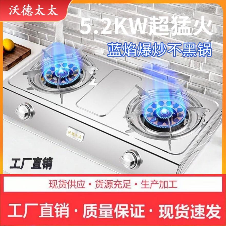 家用燃气灶双灶节能液化气老式煤气灶猛火台式双灶天然气直喷火炉