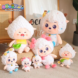 正版喜羊羊毛绒玩具美羊羊懒羊羊玩偶儿童生日礼物娃娃公仔懒洋洋