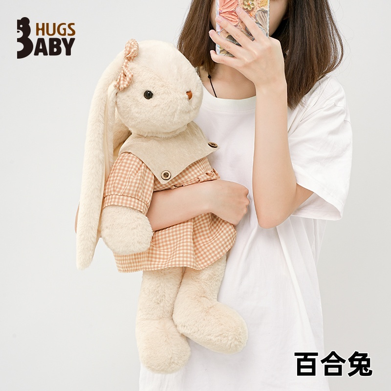 抱抱宝贝百合兔可爱兔子玩偶睡觉抱安抚公仔布娃娃女生儿童生日礼