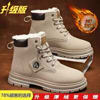 加绒英伦复古高帮皮靴男士中帮厚底工装短靴