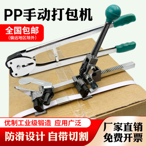 打包机打捆机全国包邮拉紧器手动