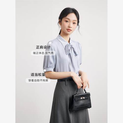 movk-温婉通勤蝴蝶结衬