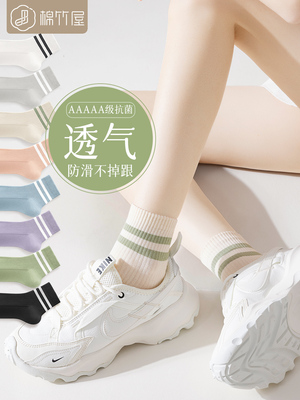 袜子女中短筒秋冬季100%正品防臭春秋款纯棉纱线厚白色女士长筒袜