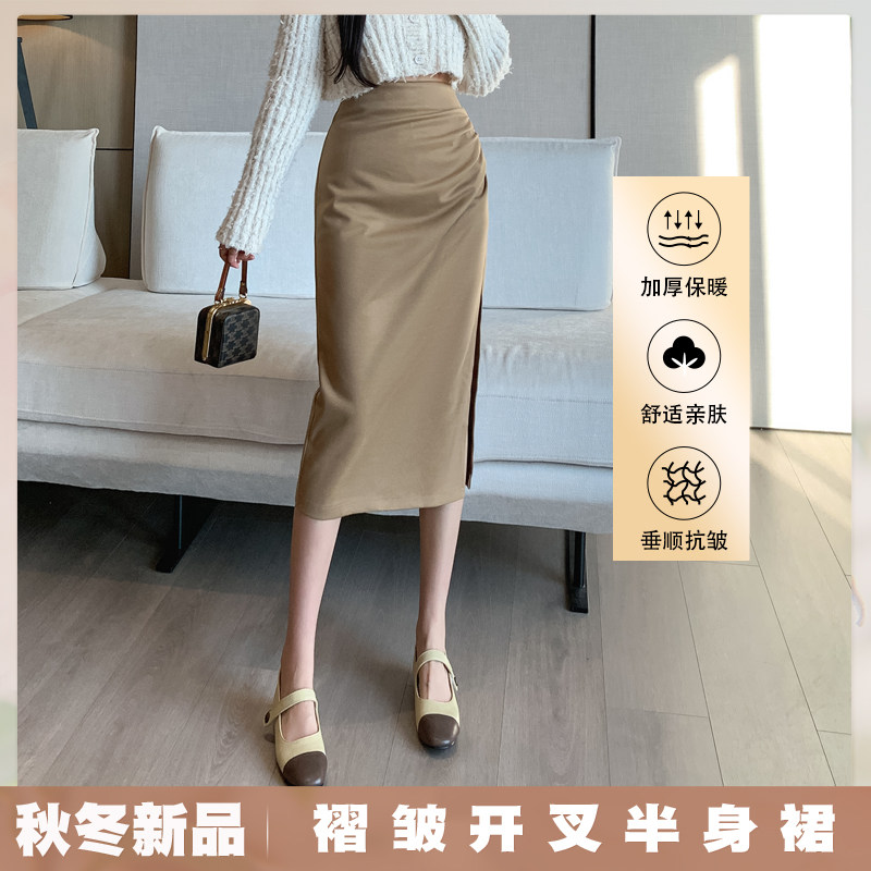 2023秋冬新款不规则开叉包臀裙一步裙设计感半身裙中长款休闲裙子