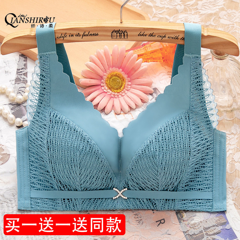 文胸女聚拢小胸夏收副乳