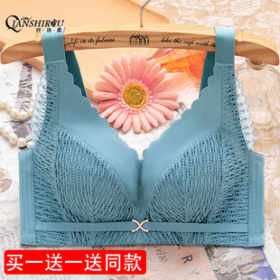 文胸女聚拢小胸夏收副乳上托中厚2cm品牌专柜正品 胸罩无钢圈内衣