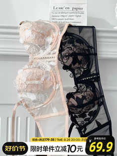 六只兔子小怪瘦法式内衣女超薄性感蕾丝大胸显小收副乳调整型文胸