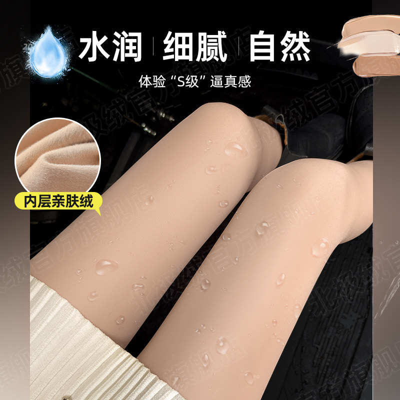 水光袜光腿神器女秋冬裸感丝袜春秋款肉色打底裤薄加厚加绒连裤袜