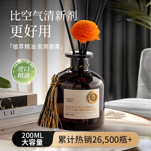 栀子花香薰家用室内持久高级留香