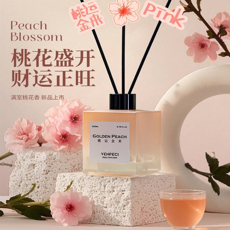 抖音达人推荐】温佩兹高颜值香薰