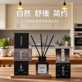 无火香薰精油栀子花家用室内持久卧室客厅卫生间留香除味增香香氛