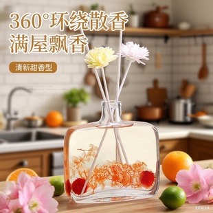 永生花无火香薰室内家用厕所卫生间除臭房间持久留香卧室香氛香水