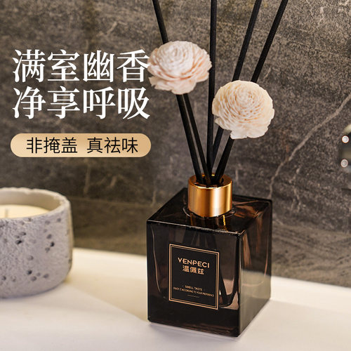 【官方正品】栀子花香薰清香精油