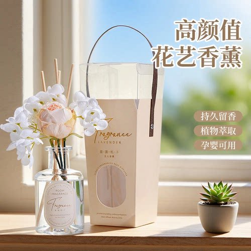 VENPECI温佩兹栀子花香薰精油