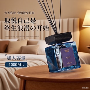 温佩兹无火香薰精油家用室内持久卧室客厅卫生间留香除味增香香氛