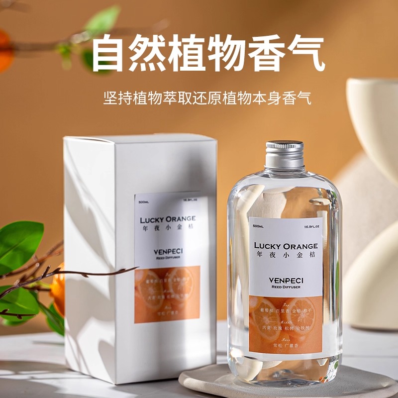 【助眠安神舒压】温佩兹香薰精油