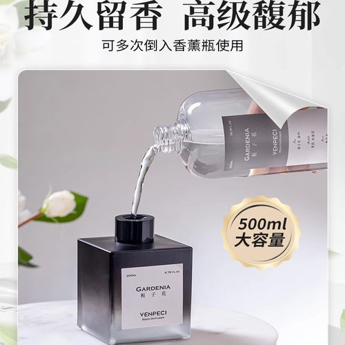 【博主热推】温佩兹大容量香薰