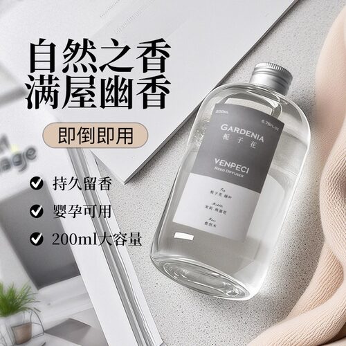 天猫销量榜首！温佩兹香薰补充液