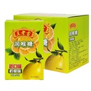 王老吉润喉糖柠檬味 其他食品28g 纸盒