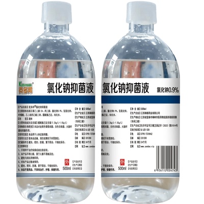 克多邦®氯化钠抑菌液500ml