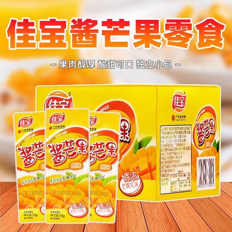 佳宝 原味酱芒果小零食经典大礼包