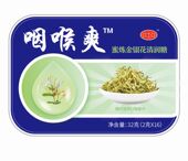 咽喉爽蜜炼金银花清润糖16粒胖大海含片清润糖硬质糖果铁盒