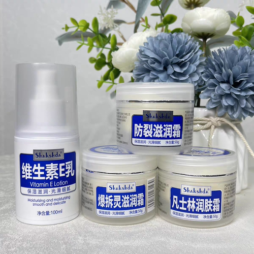 SHAKSHdA润肤霜维生素E乳、凡士林、防裂、爆拆灵润肤霜保湿补水