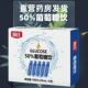 瀚氏 5支 50%葡萄糖饮其他食品100mL 20mL