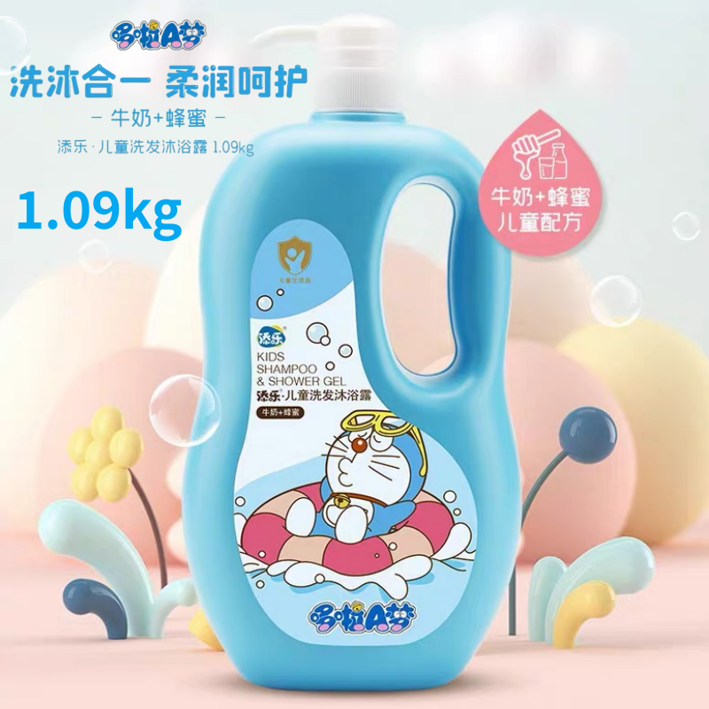 哆啦A梦儿童洗发沐浴露2合1温和滋养不刺激无泪牛奶蜂蜜补水润肤