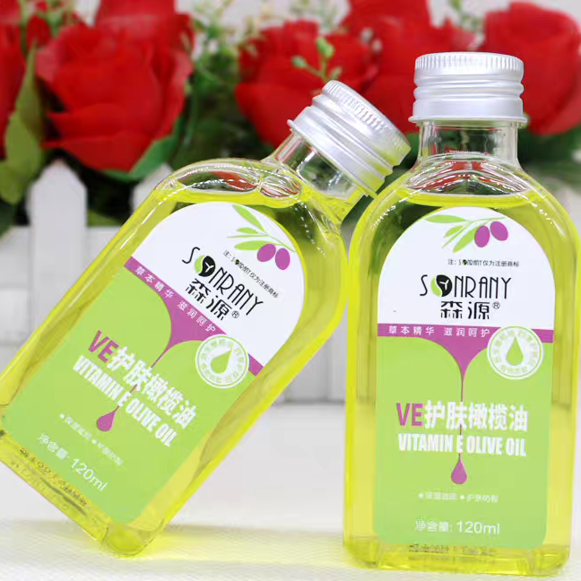 森源天然VE护肤橄榄油120ml护肤甘油润肤液按摩润滑补水保湿