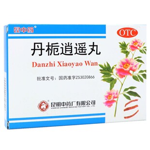 昆中丹栀逍遥丸6g*10袋散丸解郁乳房胀痛