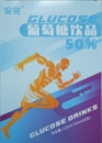 20ml×6支 安花 50%葡萄糖饮品其他食品120ml