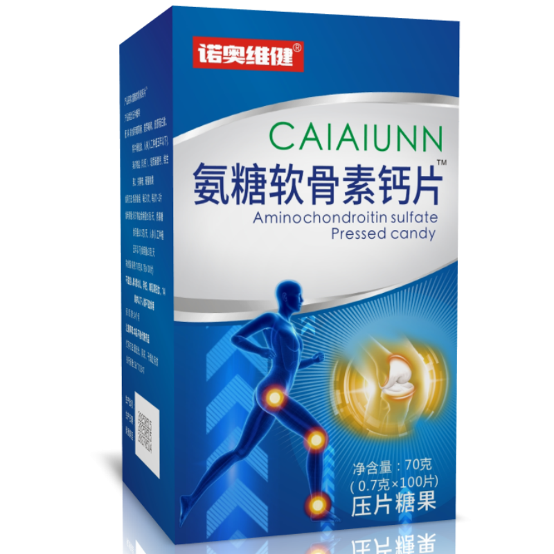 诺奥维健 氨糖软骨素钙片™压片糖果糖果70g(0.7g*100片)