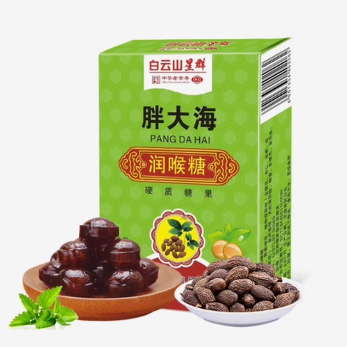 白云山星群 胖大海润喉糖清新口气凉薄荷硬糖护嗓含片16粒