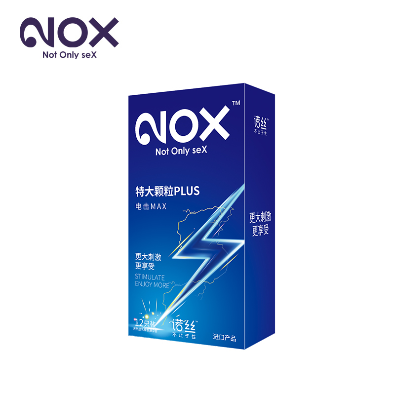 诺丝 特大颗粒PLUS12只/盒*正品保证